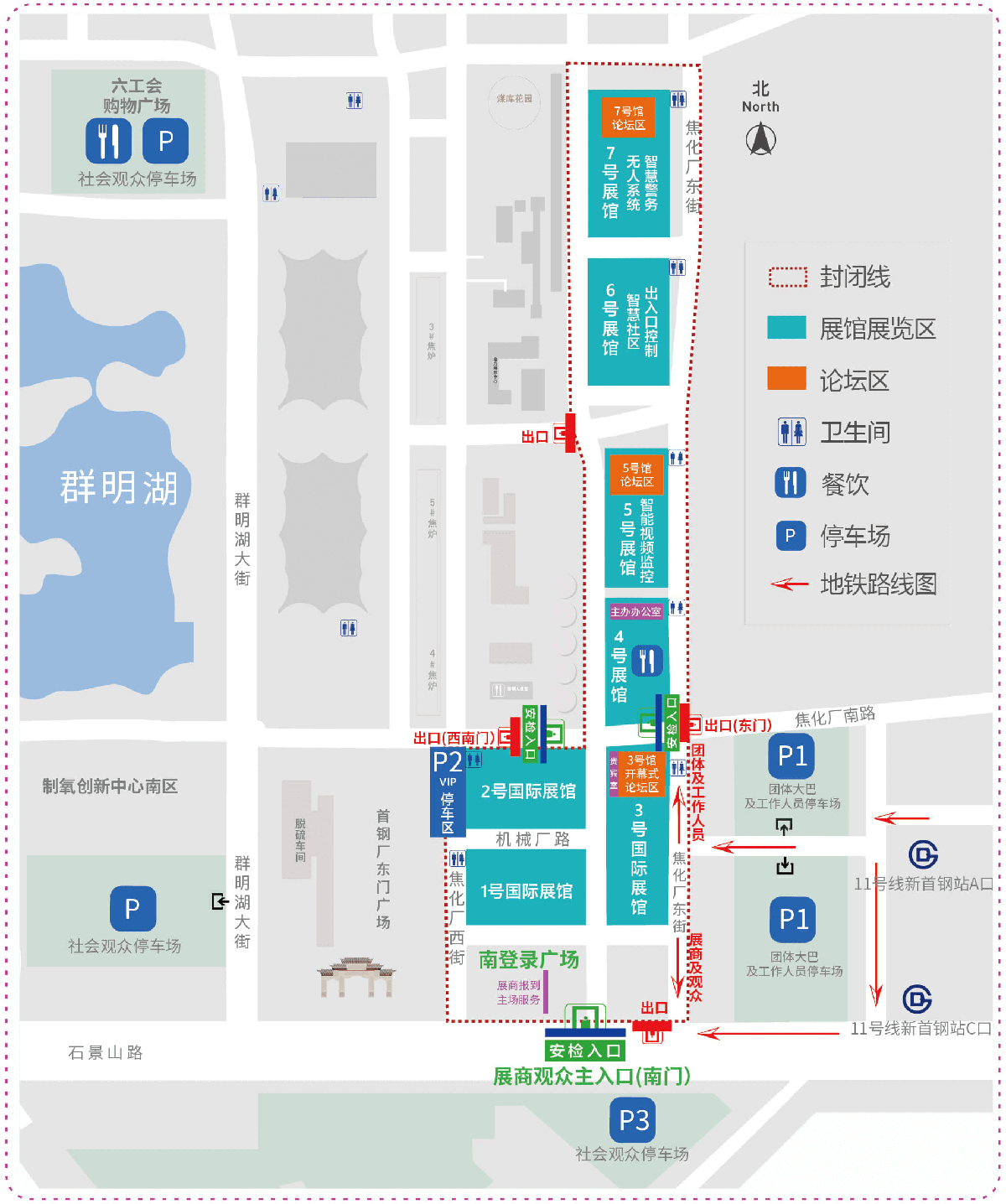 敏視北京安博會