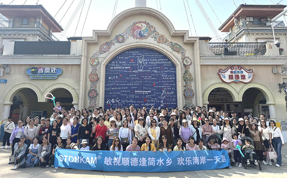 敏視年度全體旅游