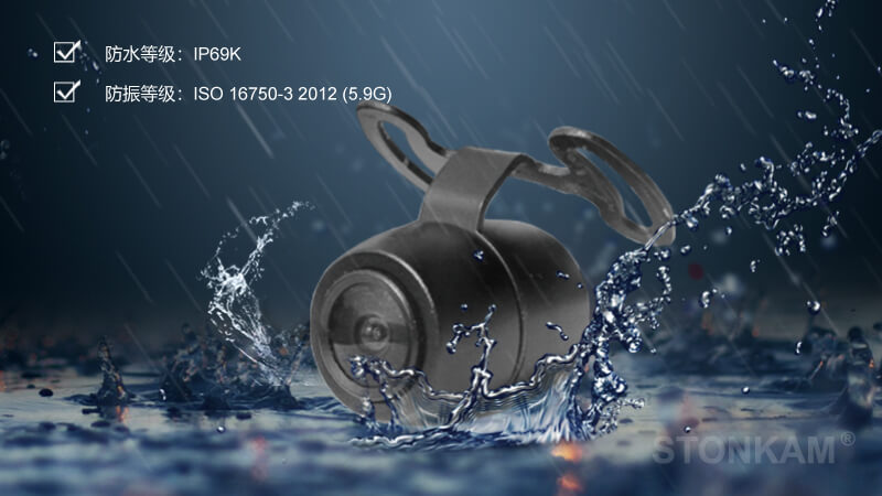 IP69K 防水攝像頭 IP69K 防水車載后視攝像頭