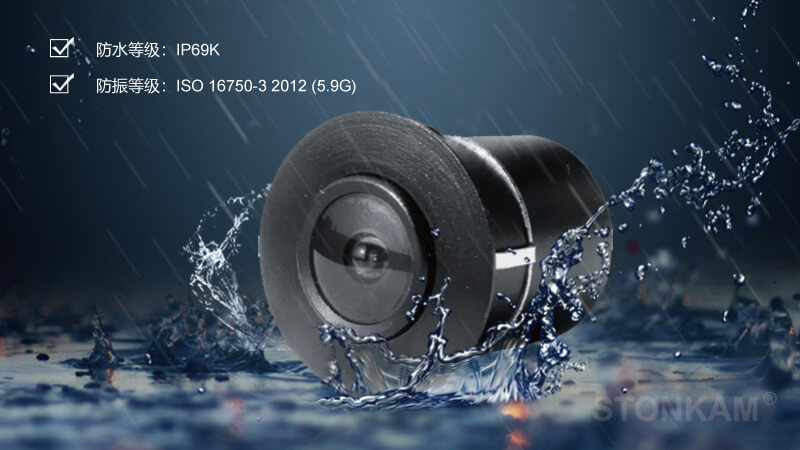 IP69K 防水攝像頭