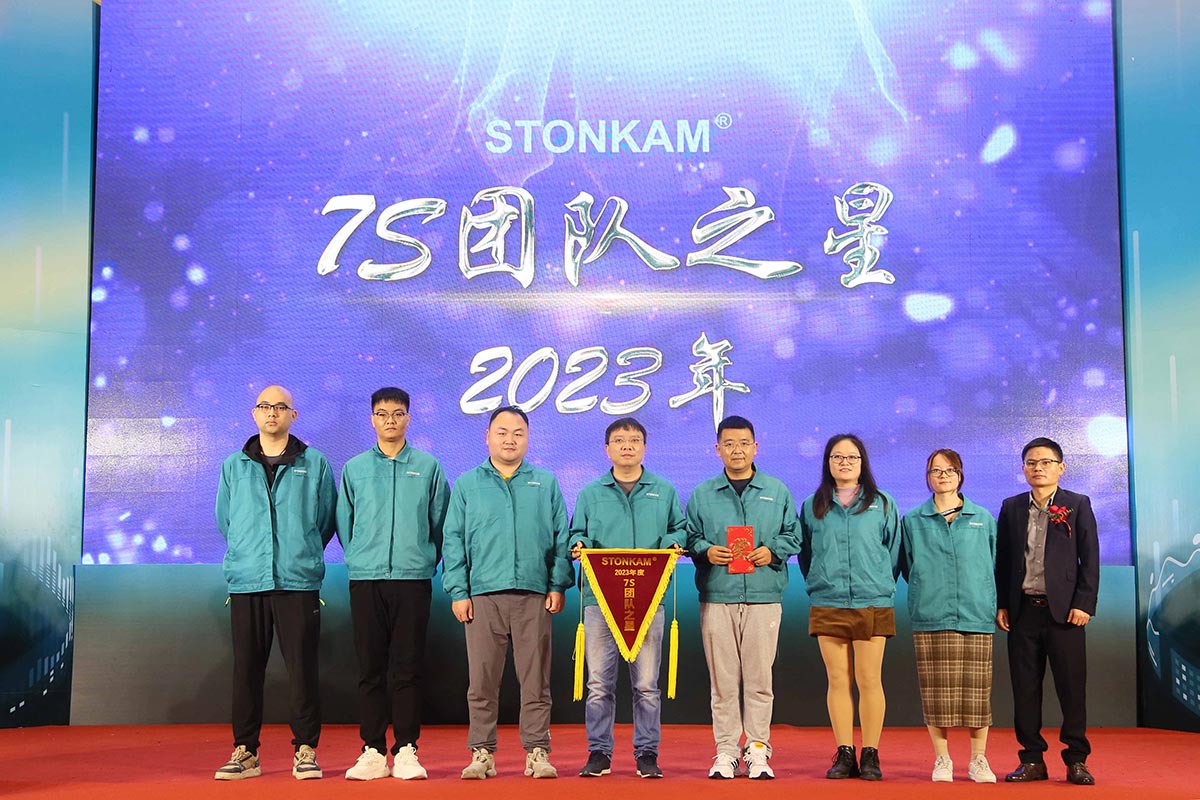 7S團(tuán)隊之星獎