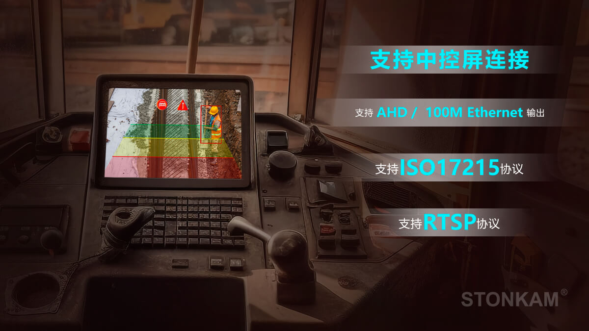 大貨車盲區(qū)預警