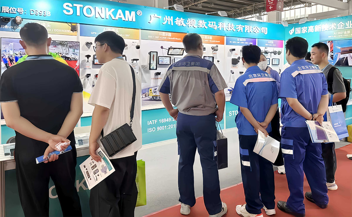 敏視北京環(huán)衛(wèi)展