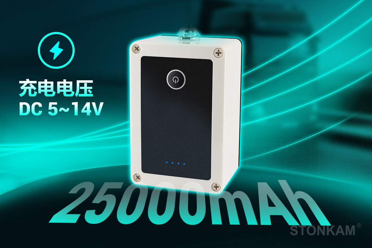 360行車影像系統(tǒng) 磁性充電電池