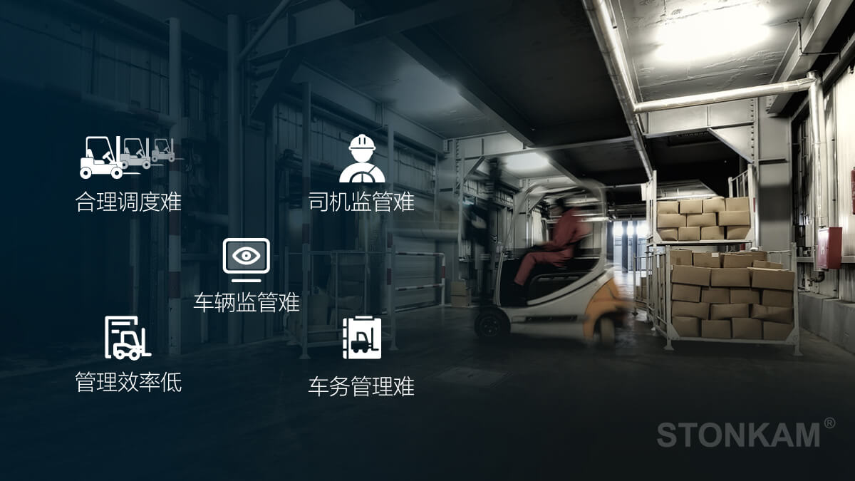 叉車(chē)監(jiān)管難題