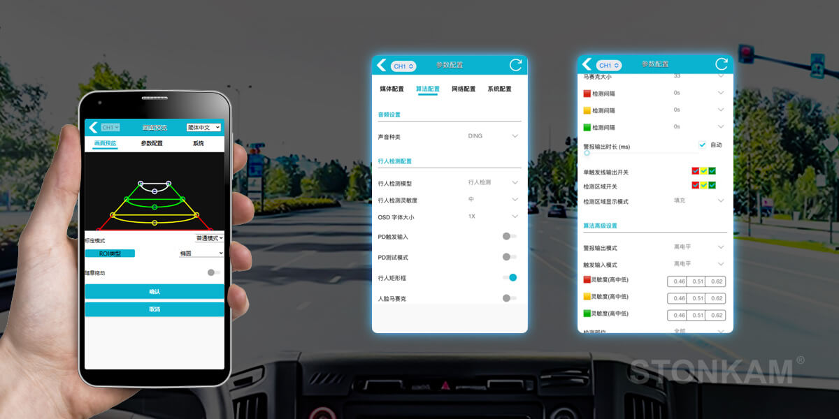 AI算法車載盒子
