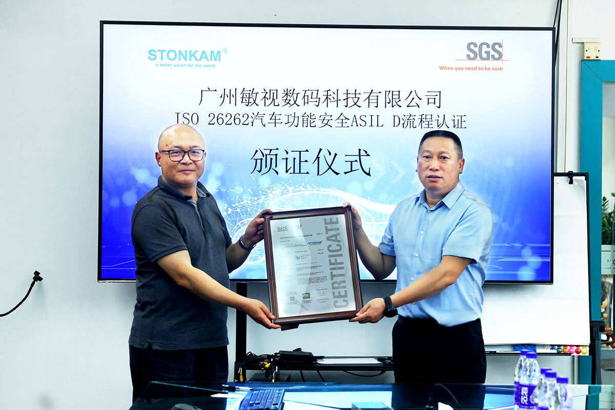 SGS為敏視頒發(fā)ISO26262:2018功能安全ASIL?D流程認(rèn)證證書