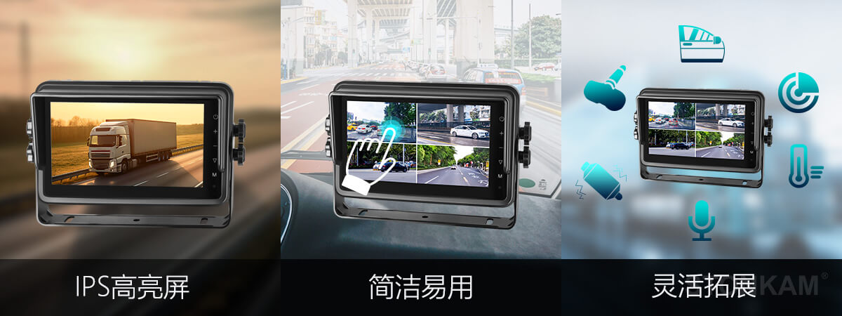 車載液晶顯示器